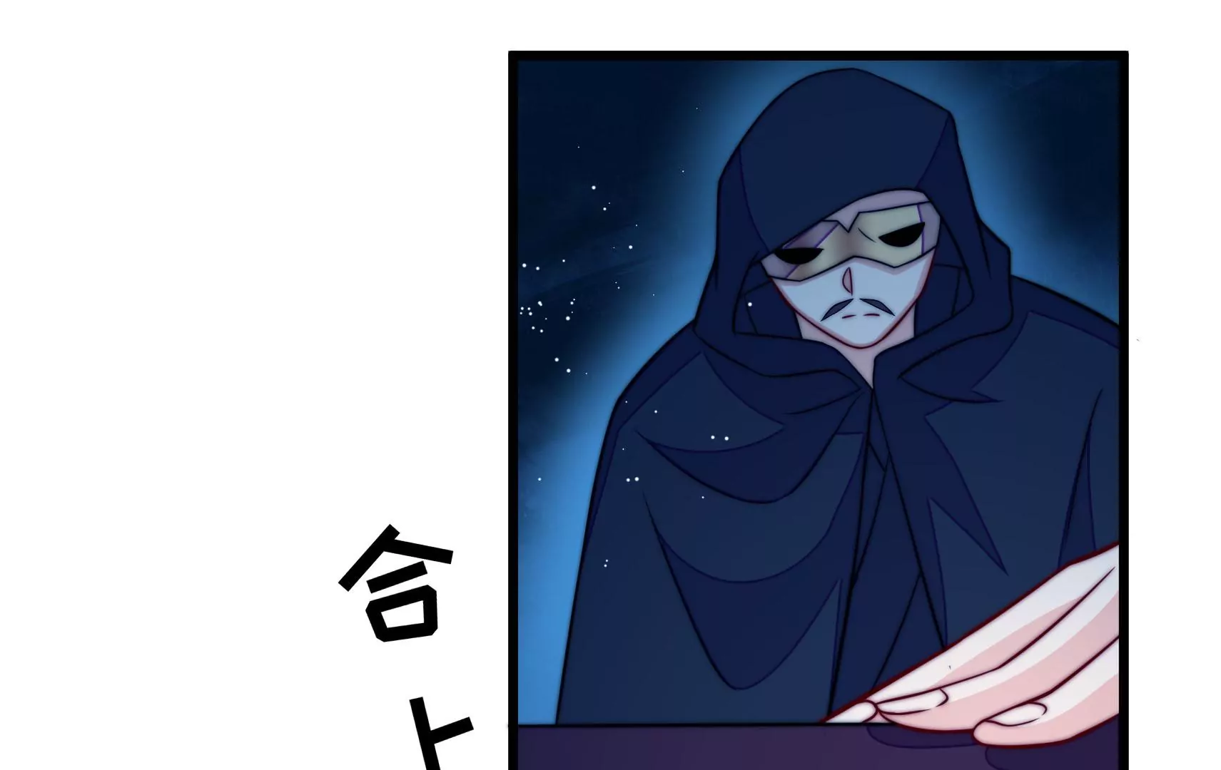 第81话 撤离48