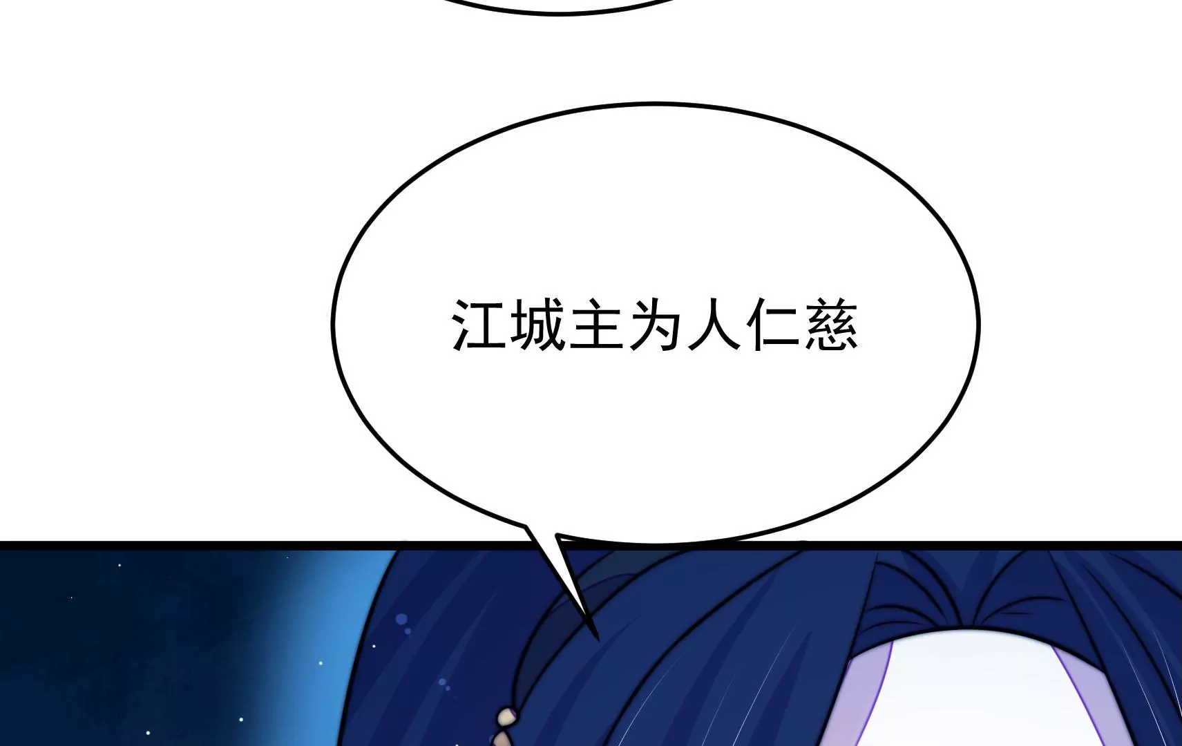 第81话 撤离57
