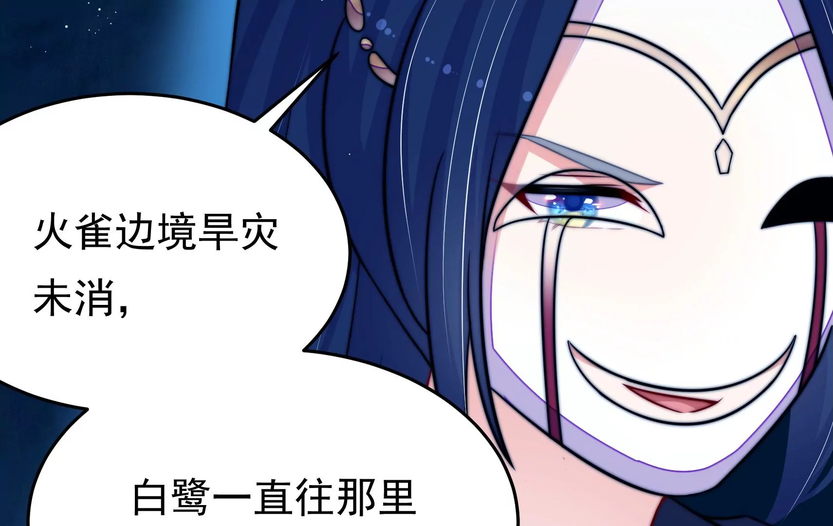 第81话 撤离58