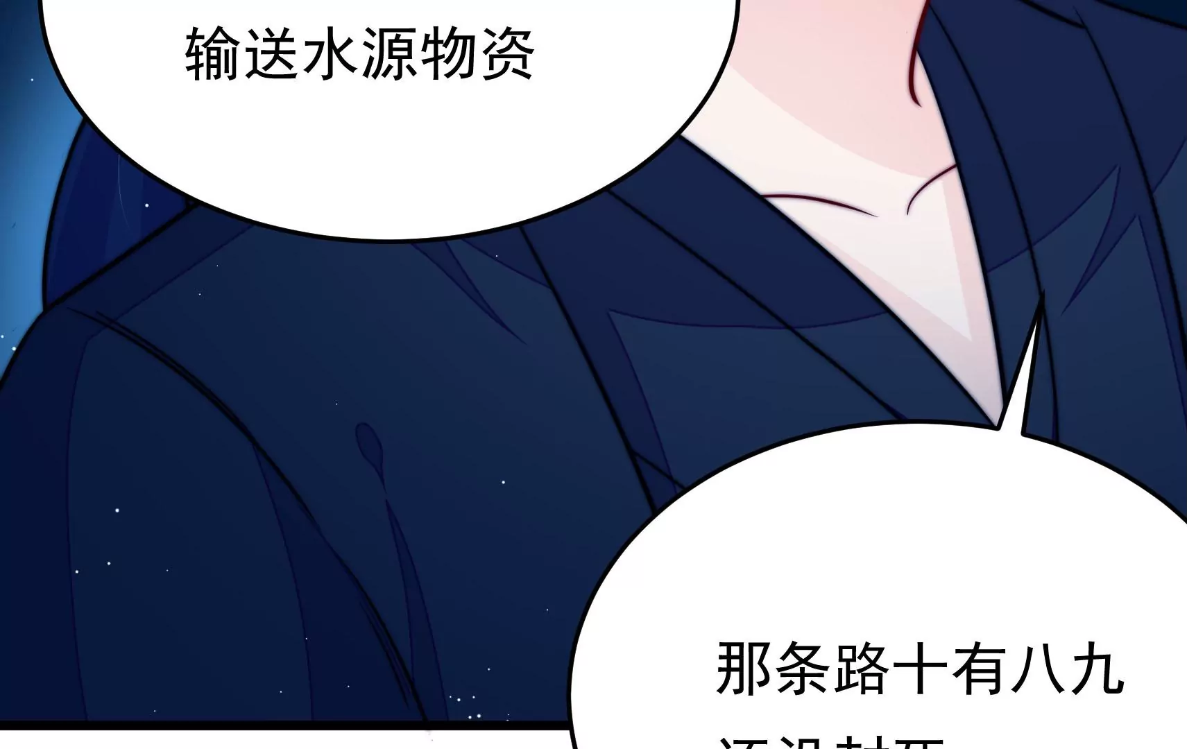 第81话 撤离59