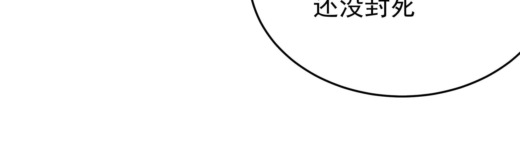 第81话 撤离60