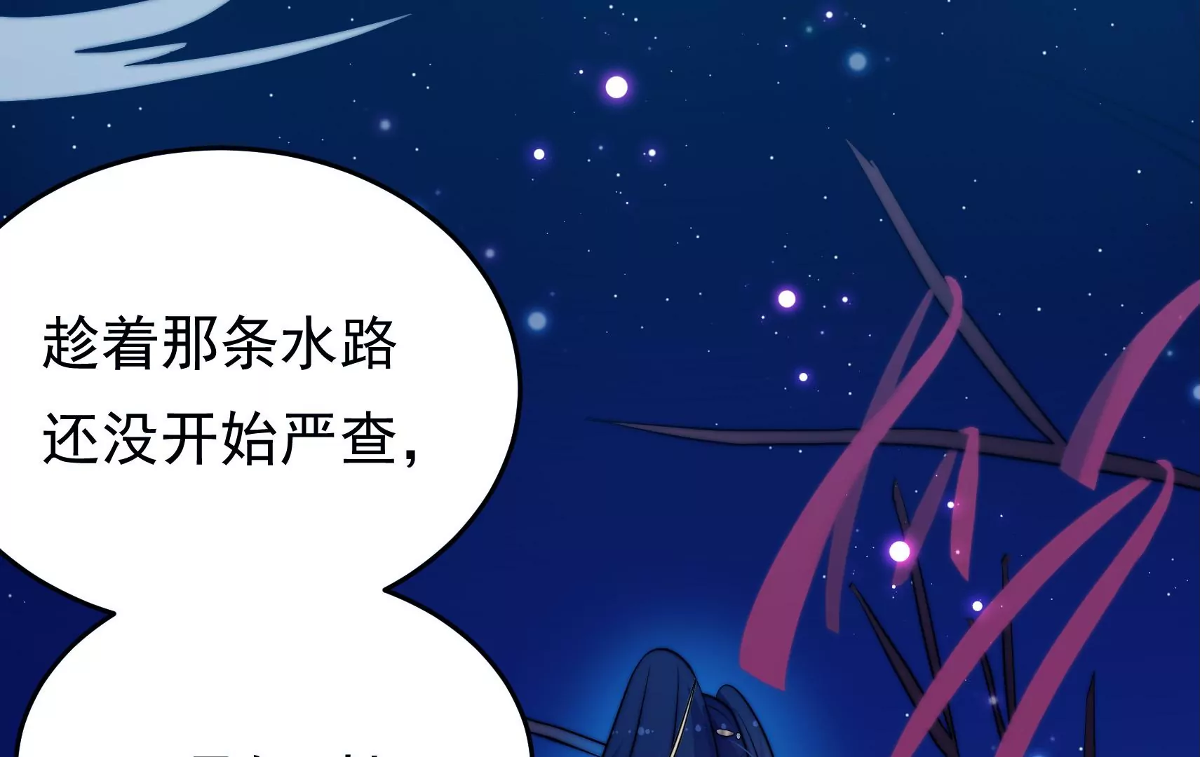 第81话 撤离63