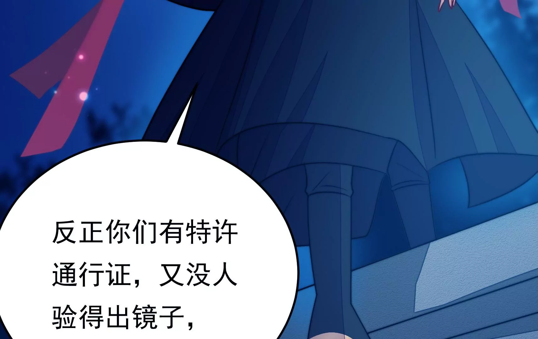 第81话 撤离65