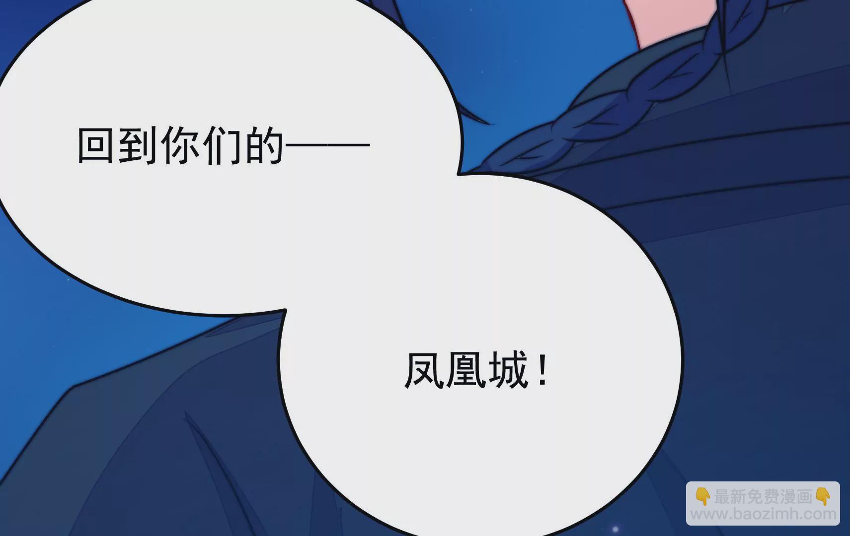 第81话 撤离69