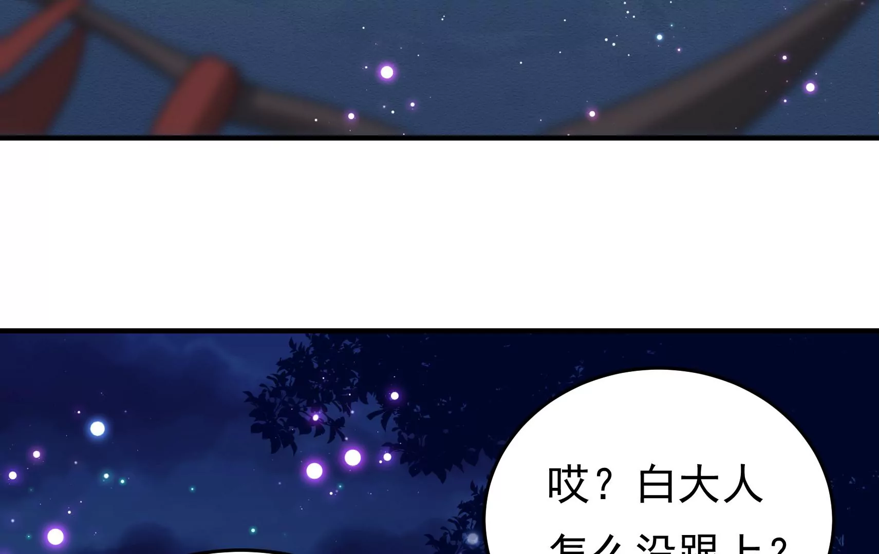 第81话 撤离76