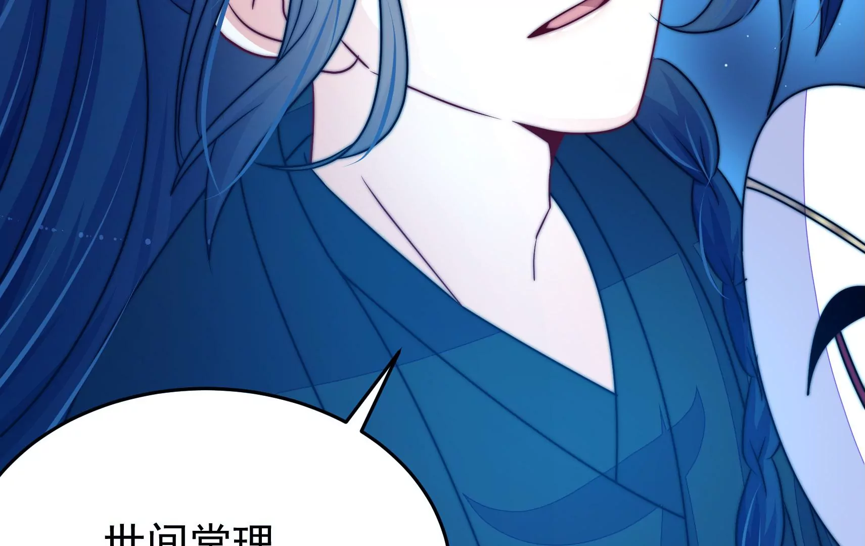 第81话 撤离98