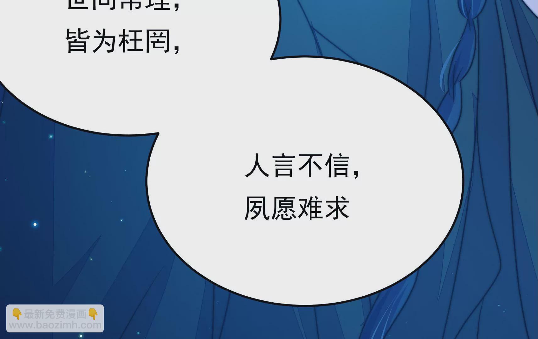 第81话 撤离99