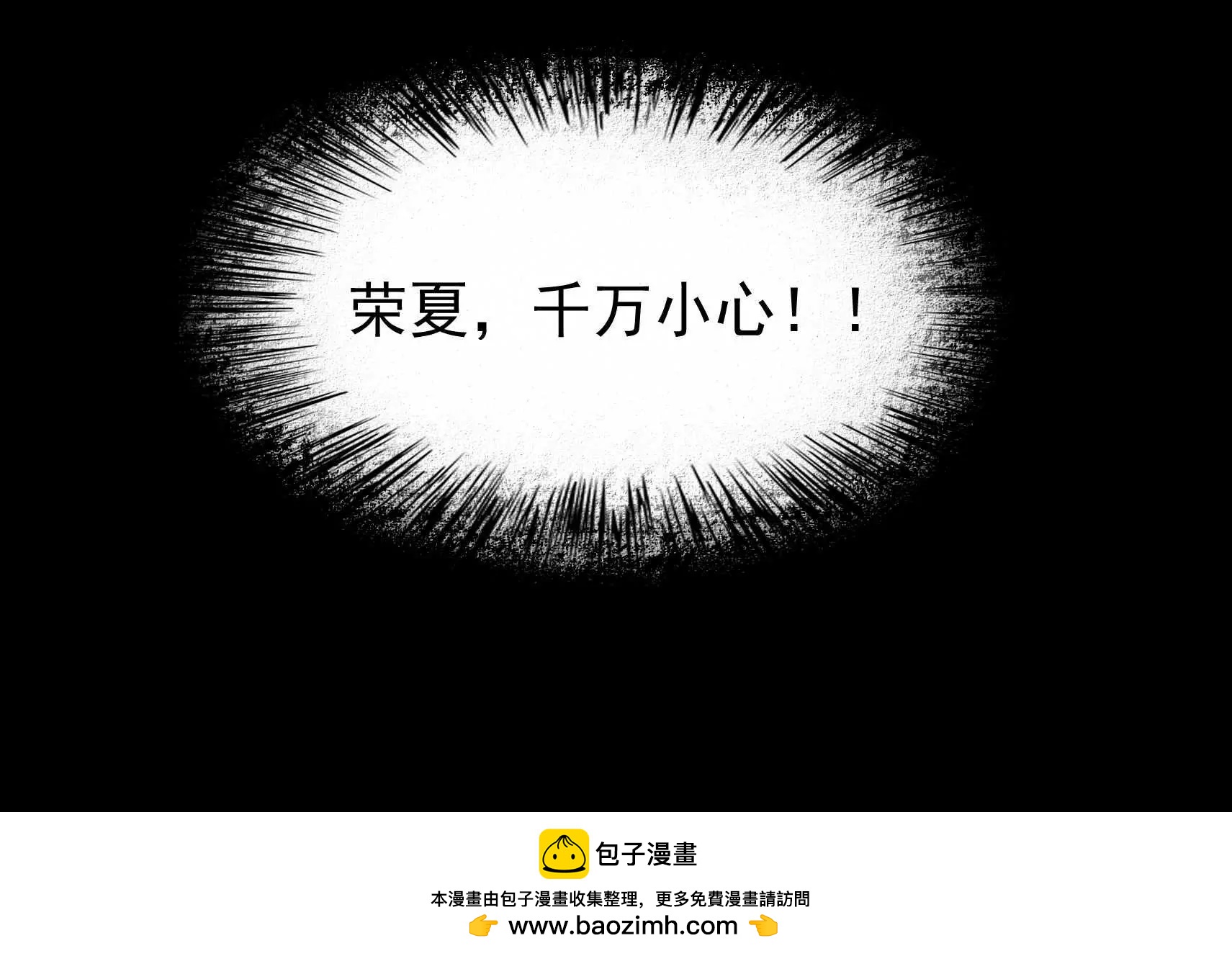 第82话 辅佐者100
