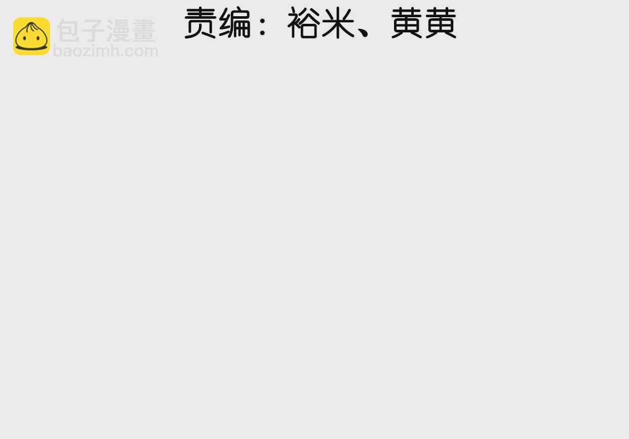 第82话 辅佐者3