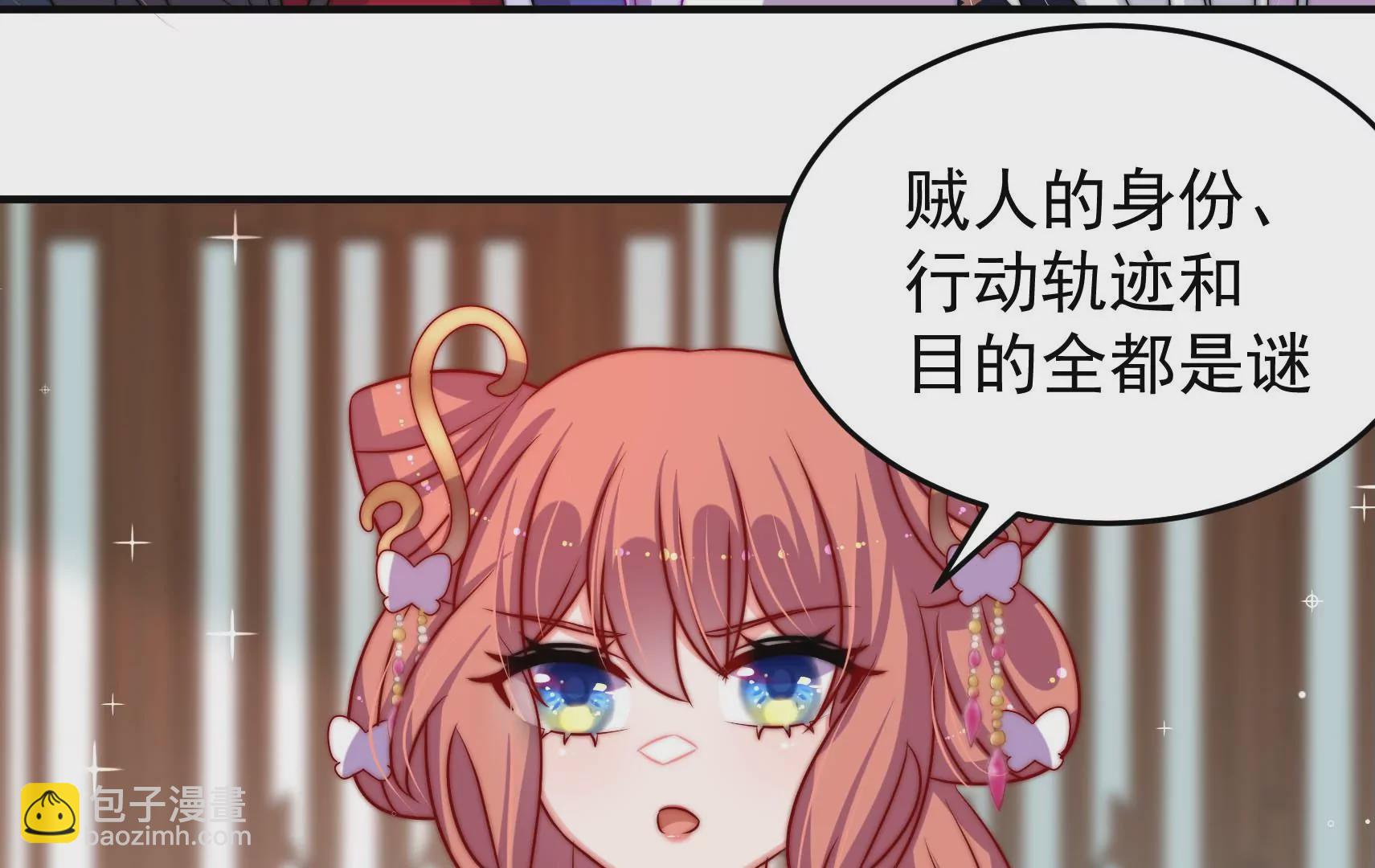 第82话 辅佐者31