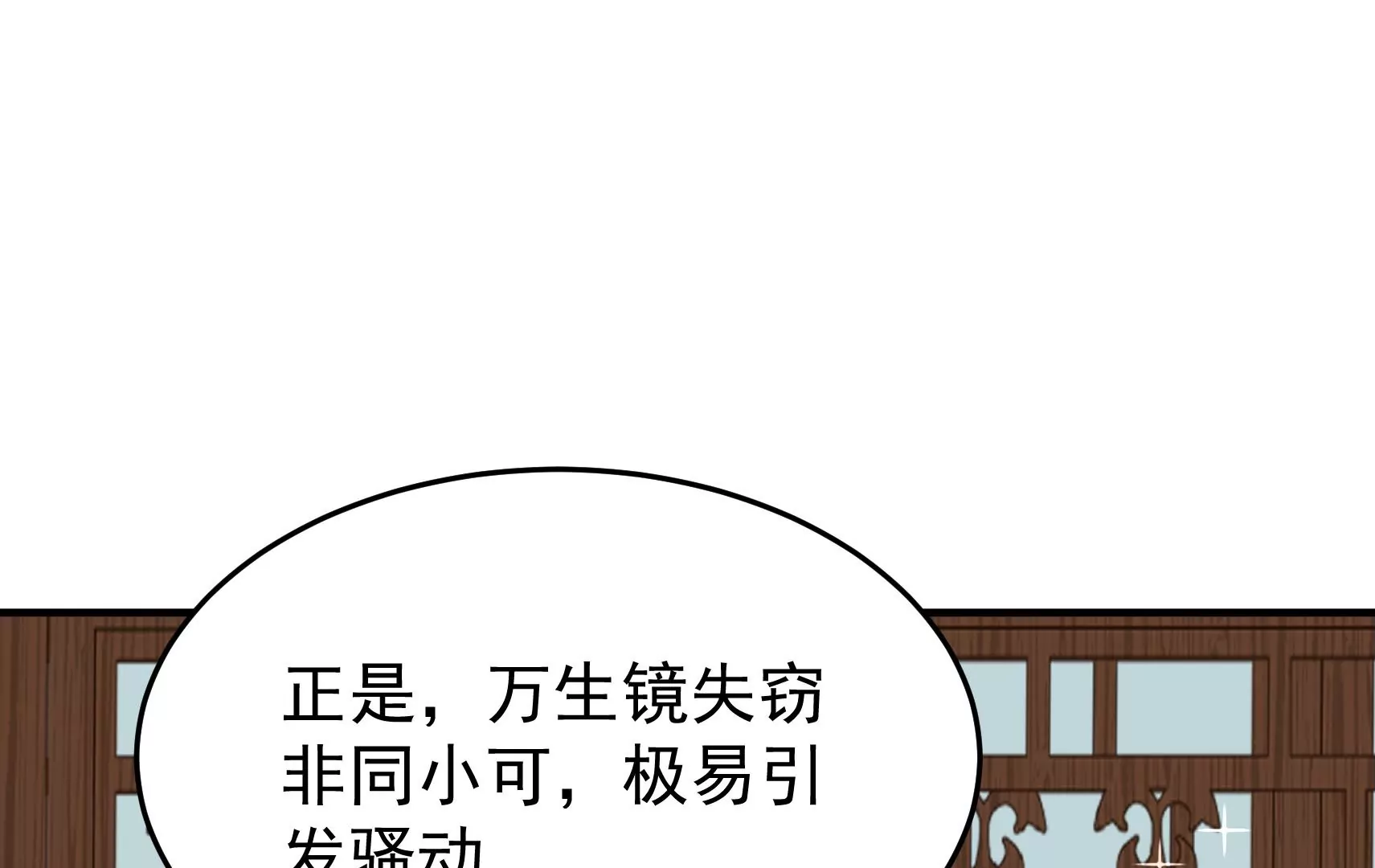 第82话 辅佐者36
