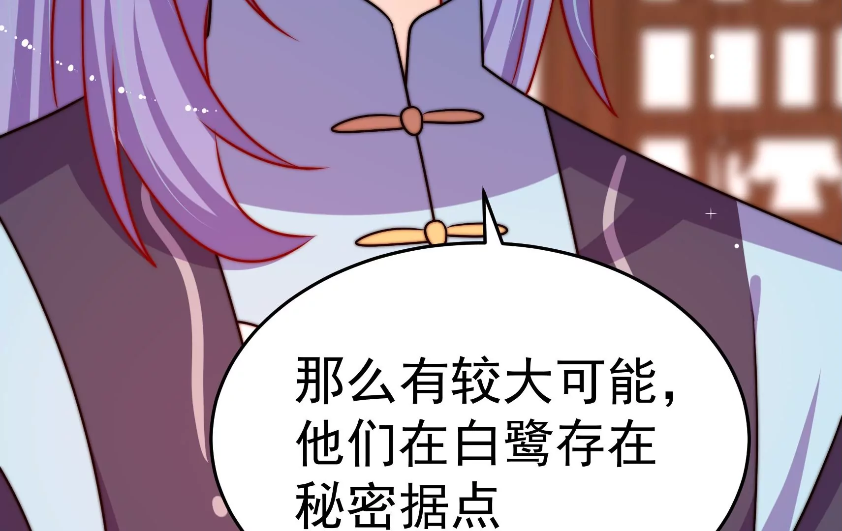 第82话 辅佐者45