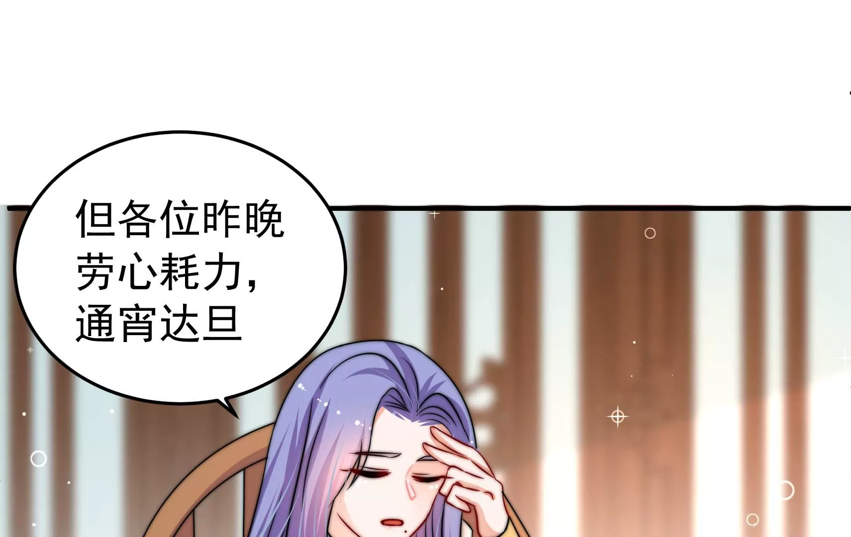 第82话 辅佐者52