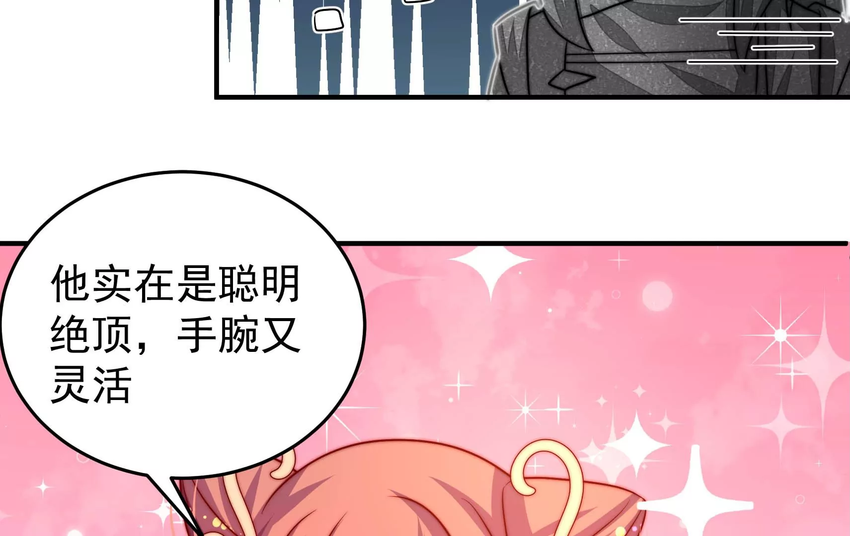 第82话 辅佐者68