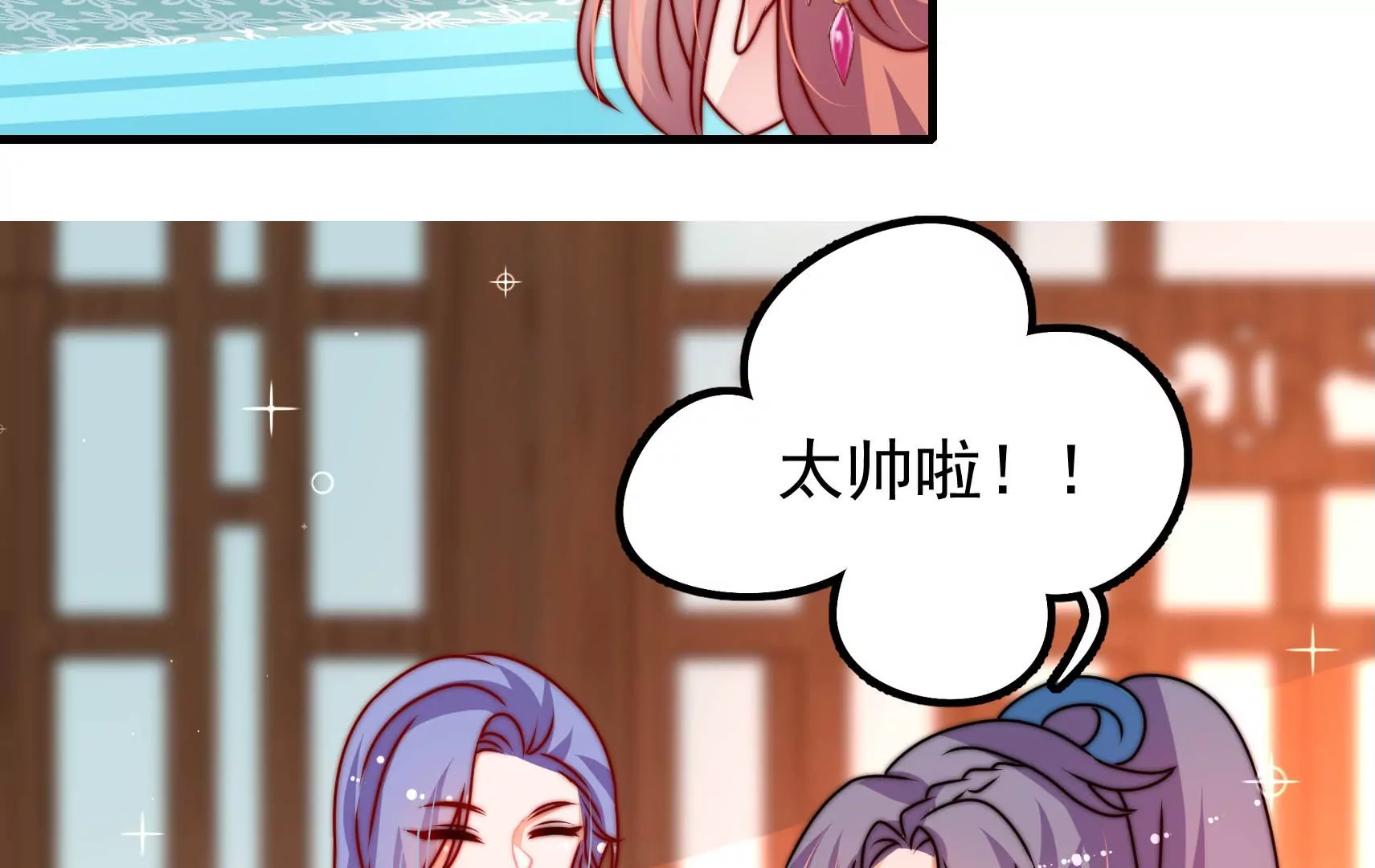 第82话 辅佐者7