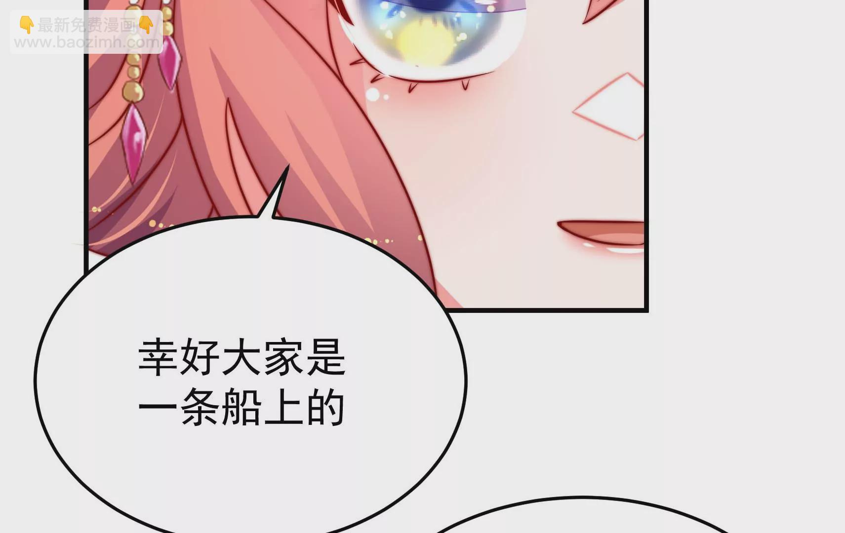 第82话 辅佐者72