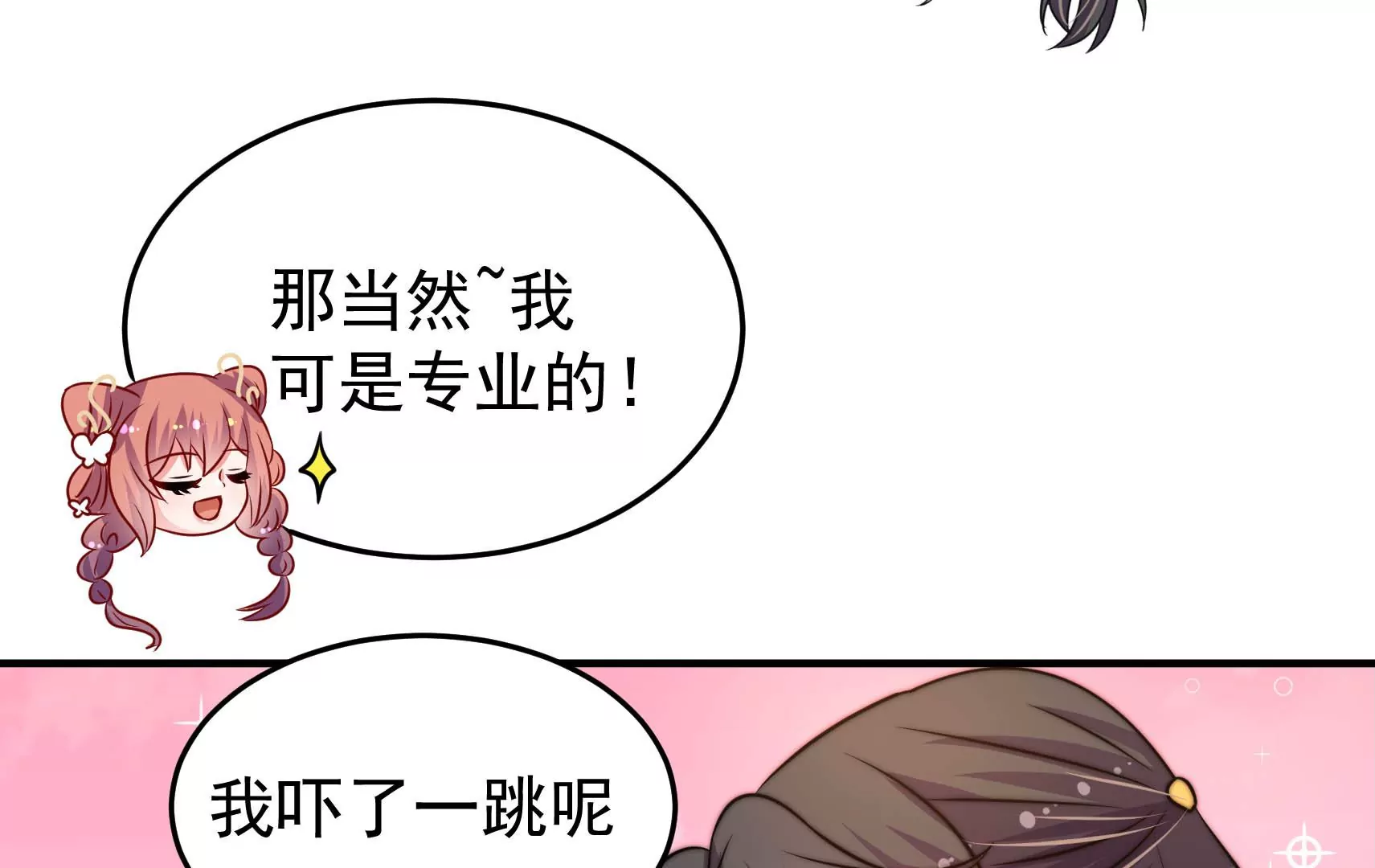 第82话 辅佐者78