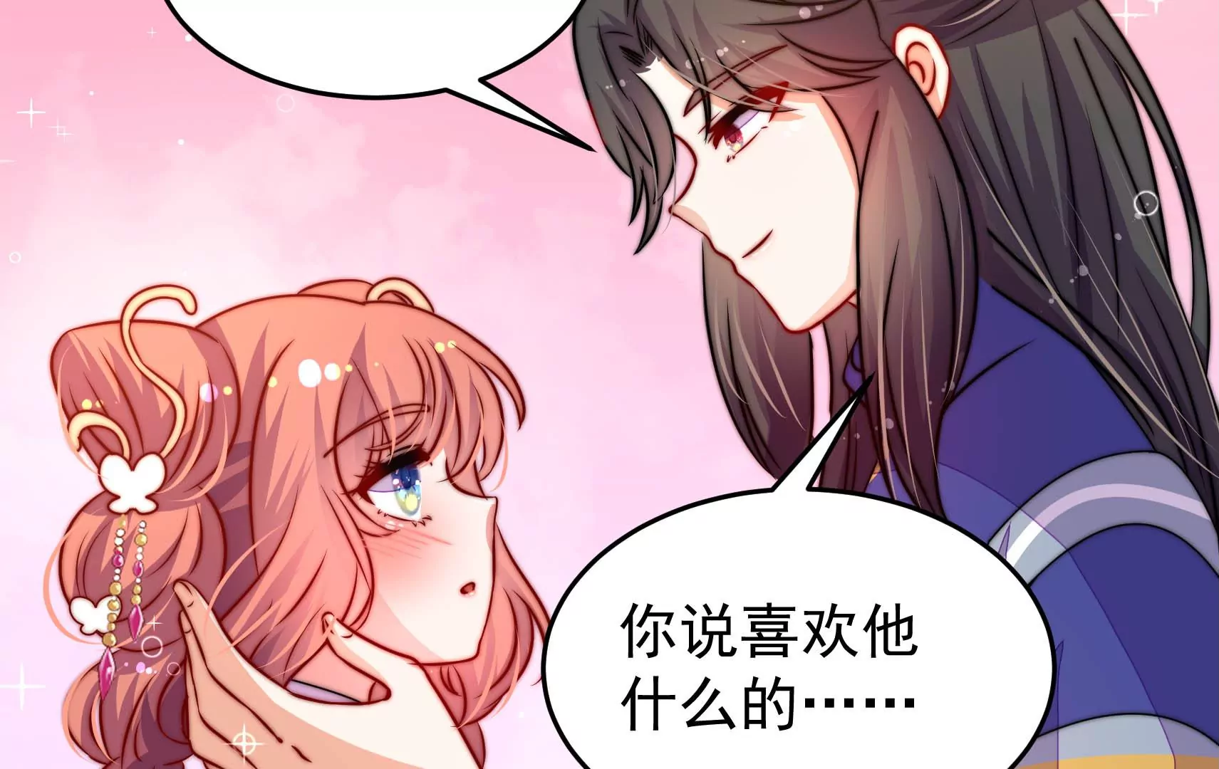 第82话 辅佐者79