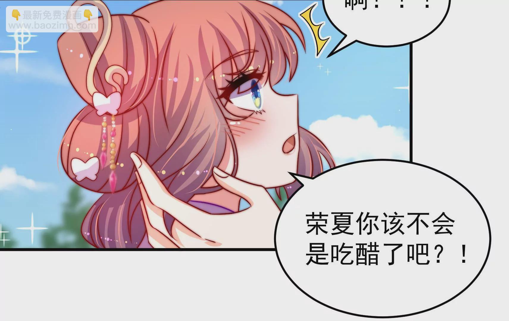 第82话 辅佐者82