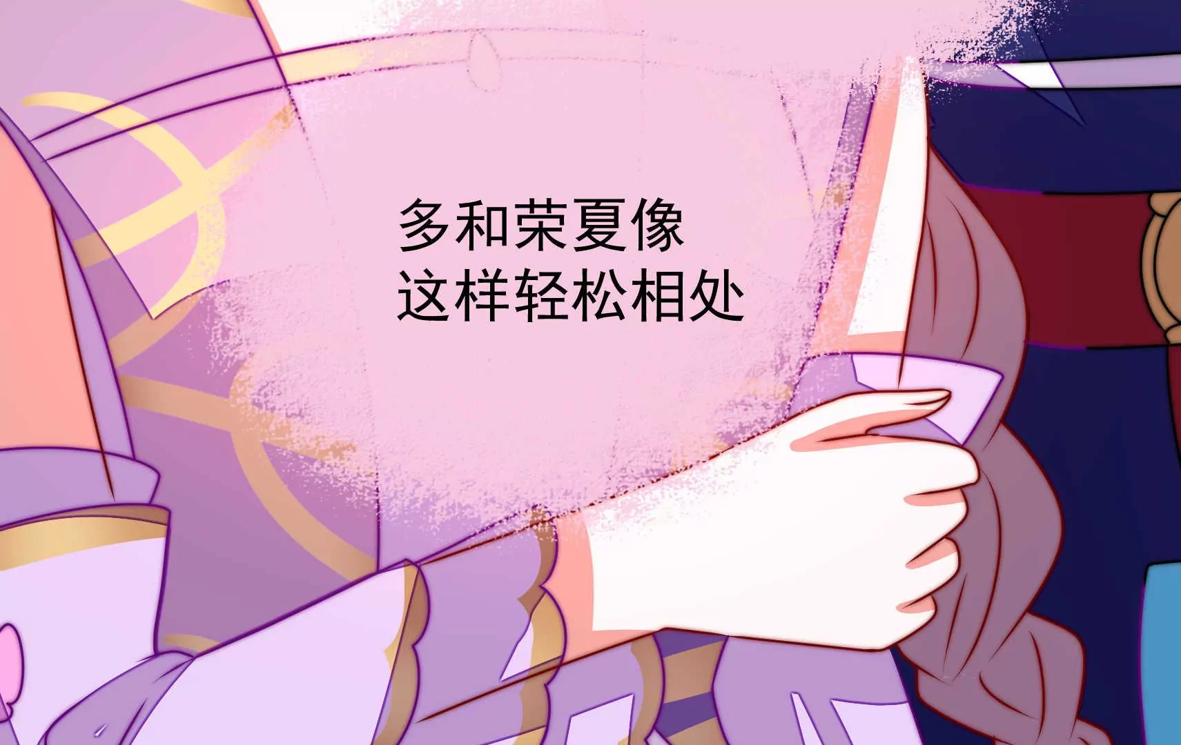 第82话 辅佐者97