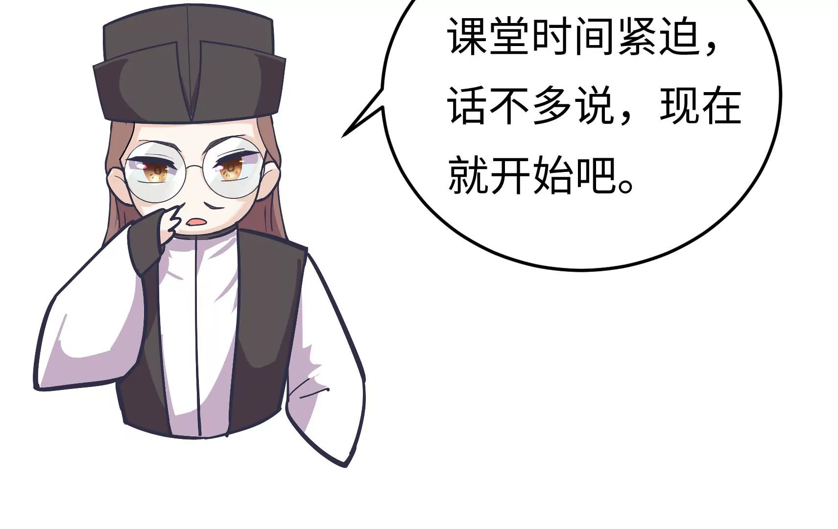 新春快乐！剧情回顾特别篇10