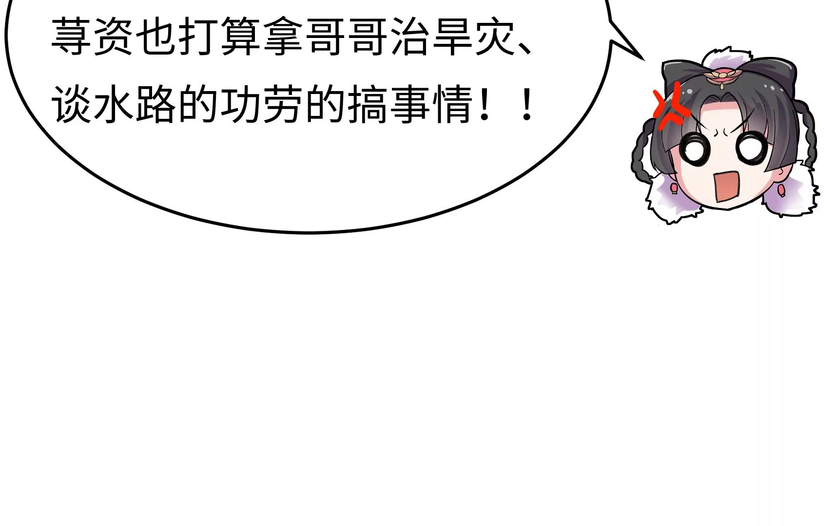 新春快乐！剧情回顾特别篇123