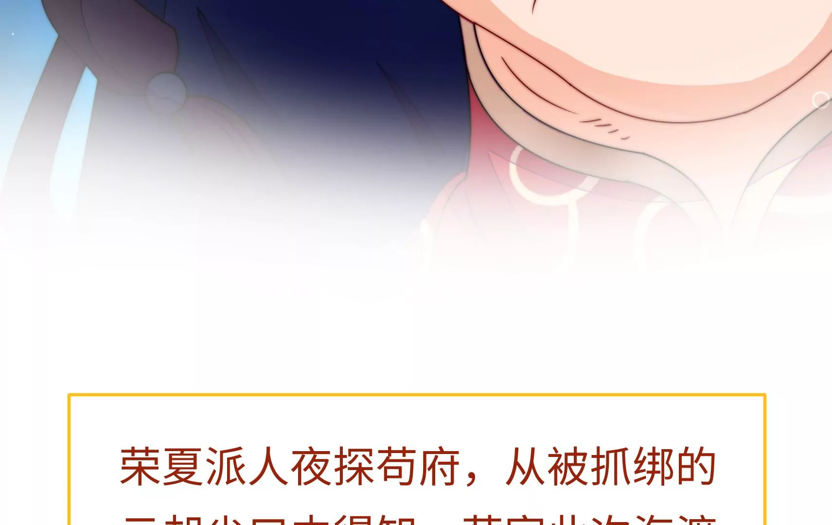 新春快乐！剧情回顾特别篇127
