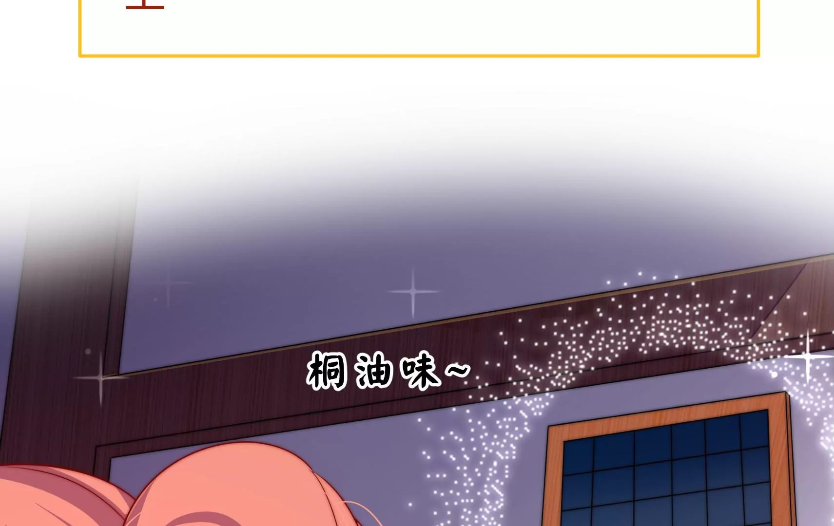 新春快乐！剧情回顾特别篇140