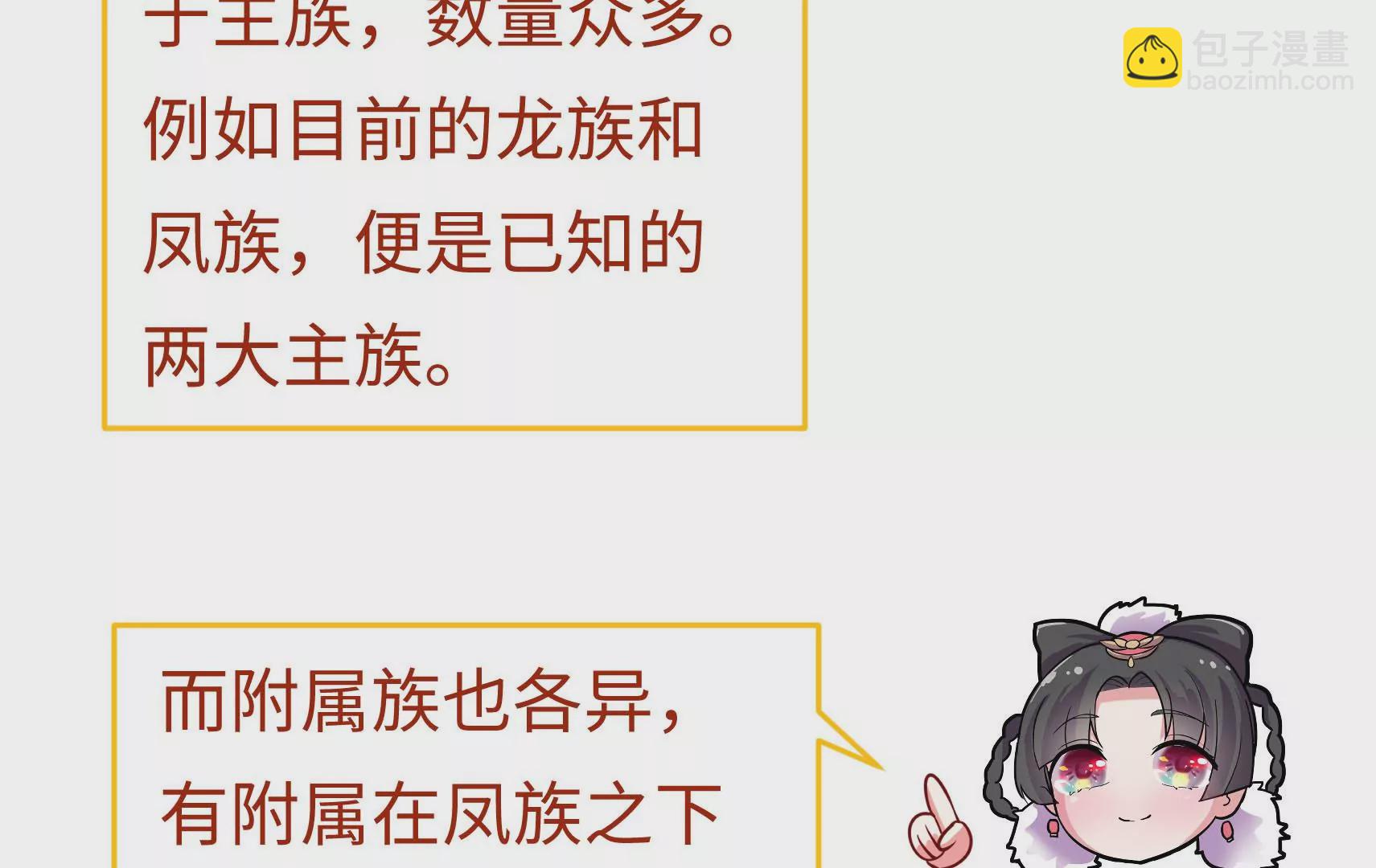 新春快乐！剧情回顾特别篇16