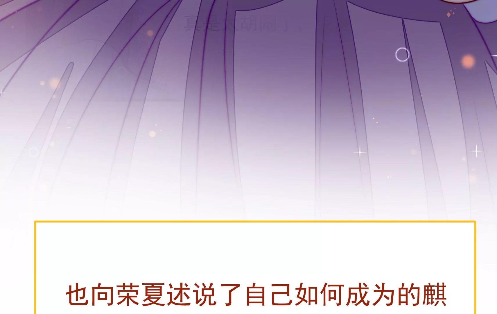 新春快乐！剧情回顾特别篇183