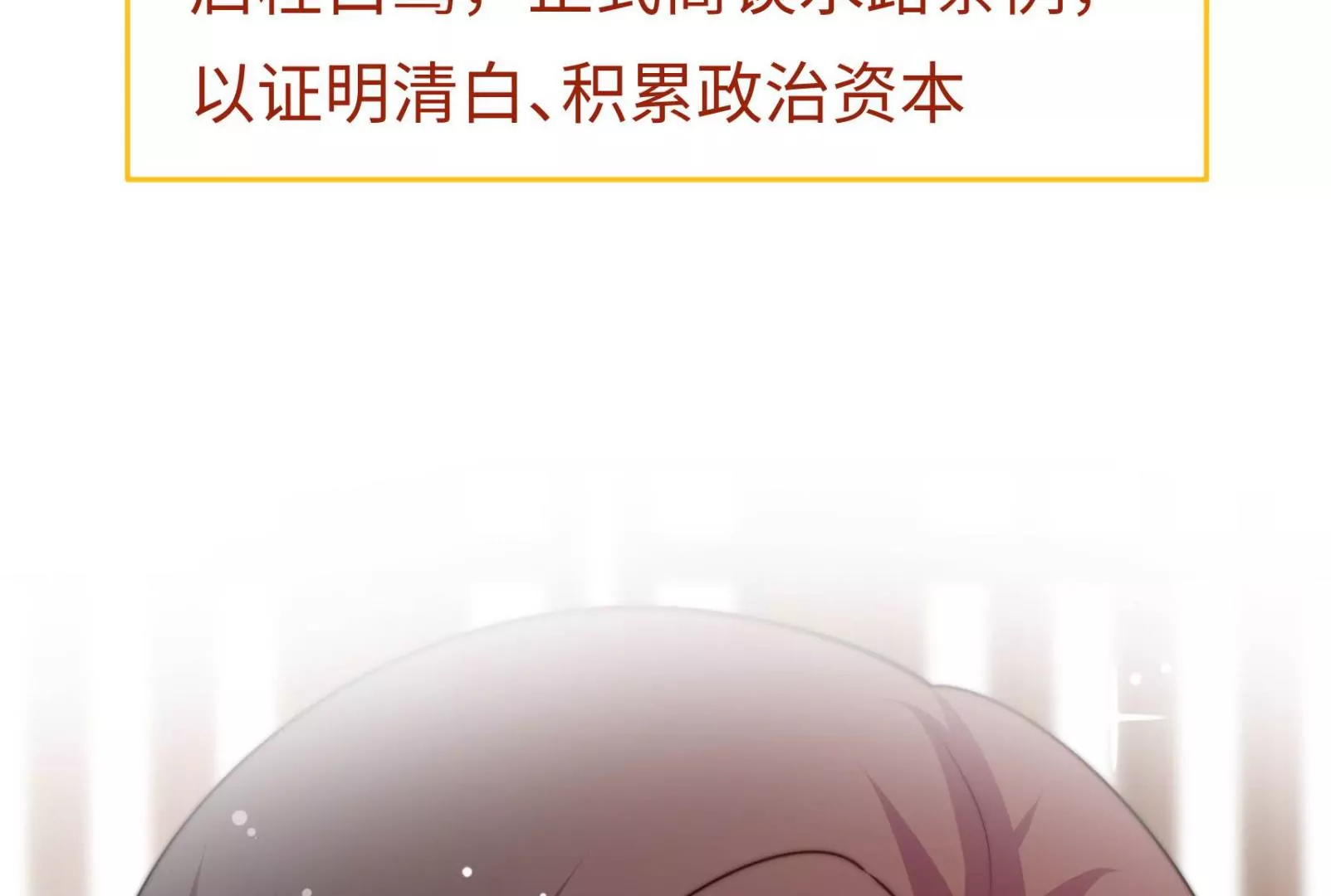 新春快乐！剧情回顾特别篇201