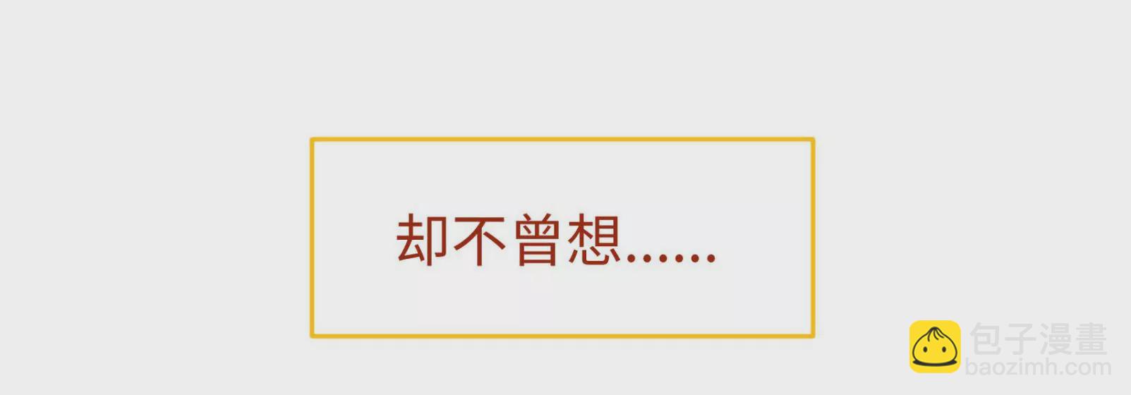 新春快乐！剧情回顾特别篇208