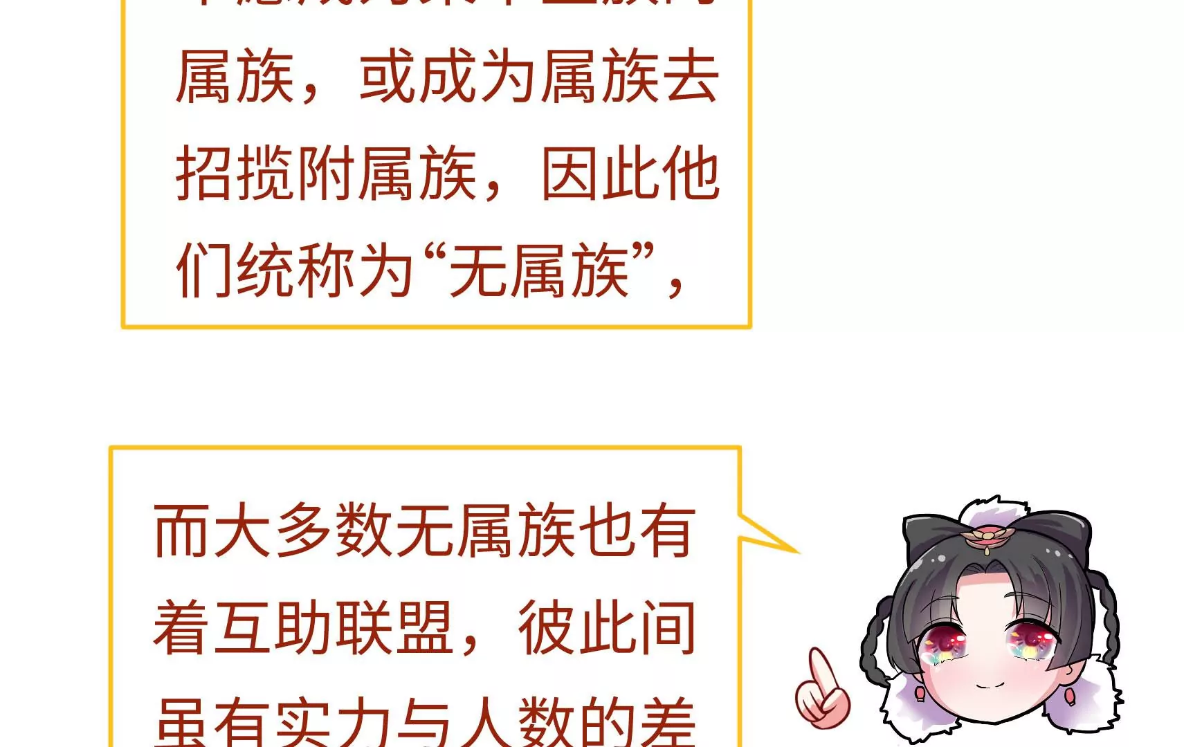 新春快乐！剧情回顾特别篇21