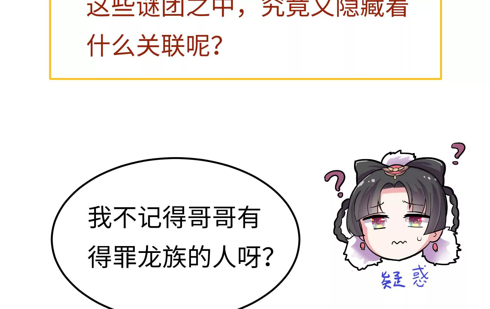 新春快乐！剧情回顾特别篇220