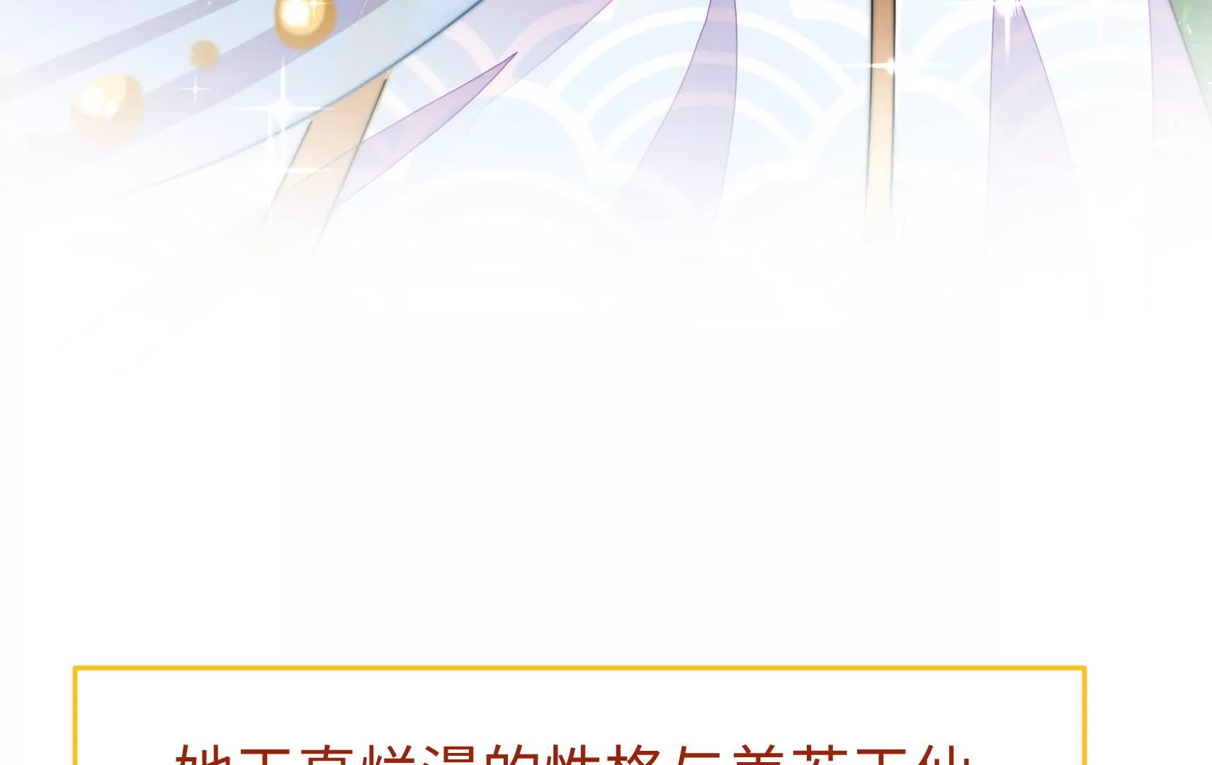 新春快乐！剧情回顾特别篇226