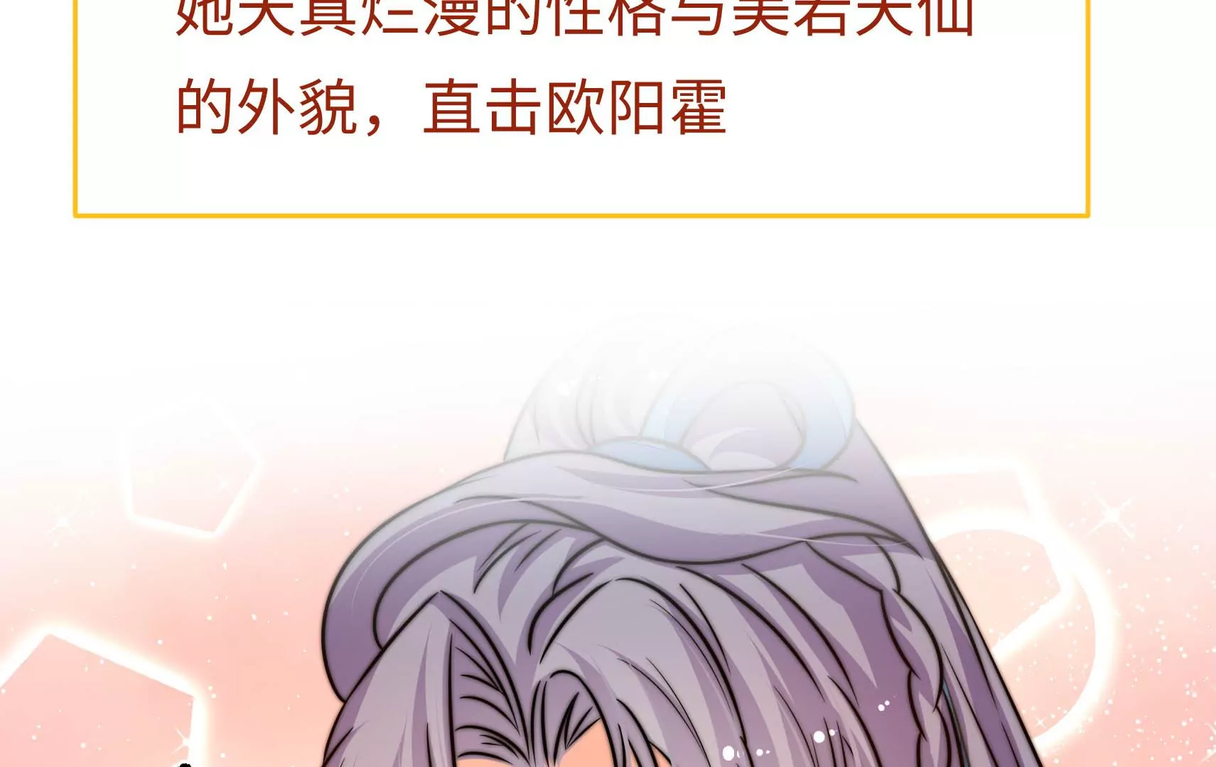 新春快乐！剧情回顾特别篇227