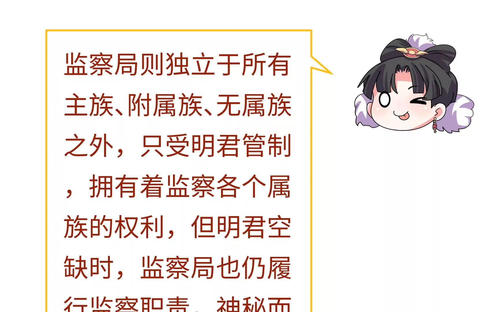 新春快乐！剧情回顾特别篇23