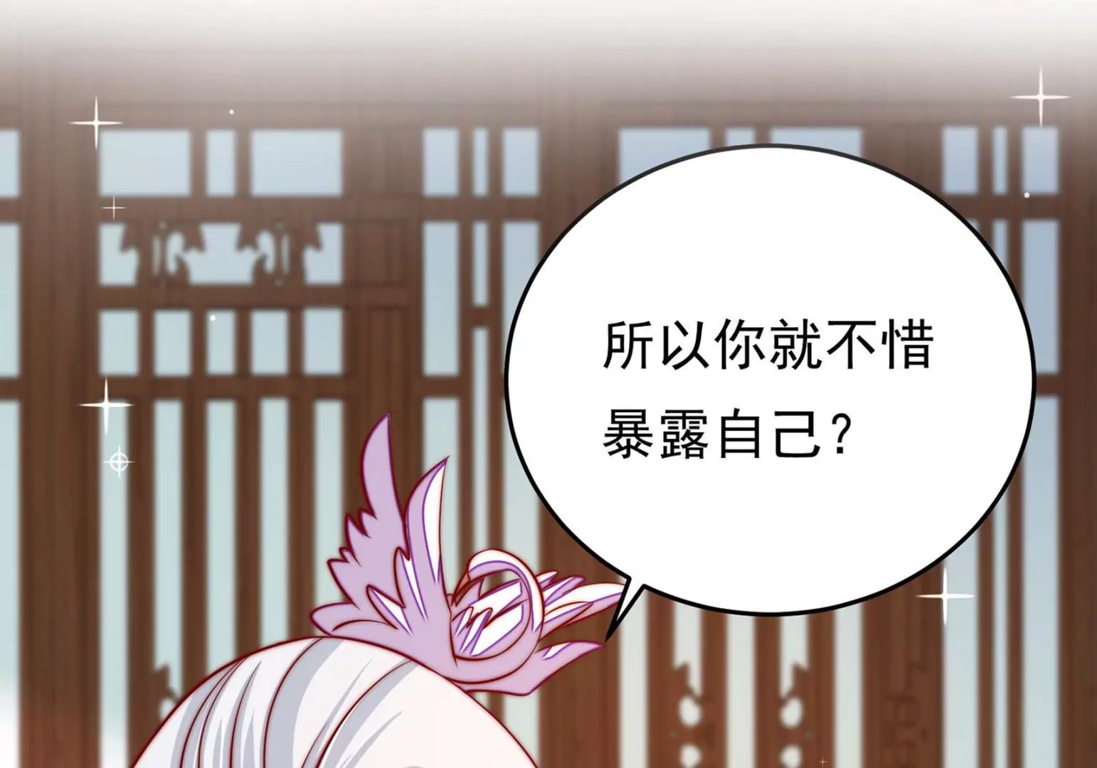 新春快乐！剧情回顾特别篇233