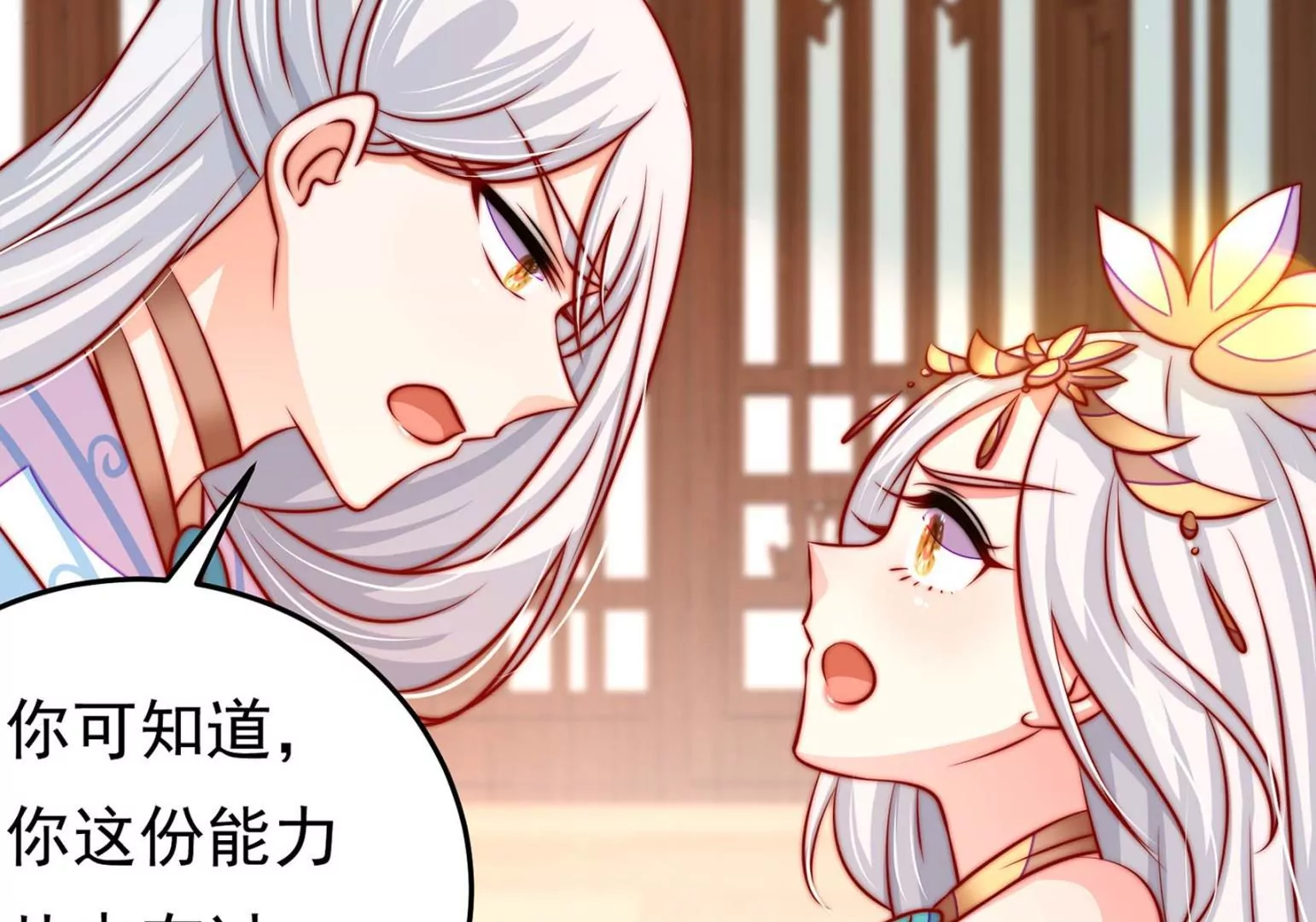 新春快乐！剧情回顾特别篇234