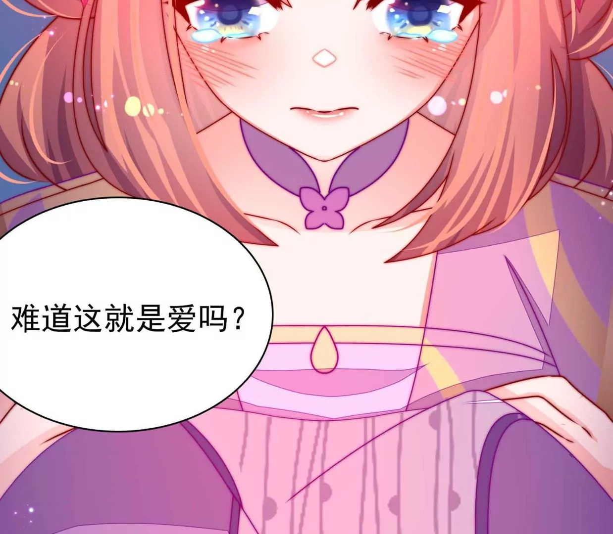 新春快乐！剧情回顾特别篇257