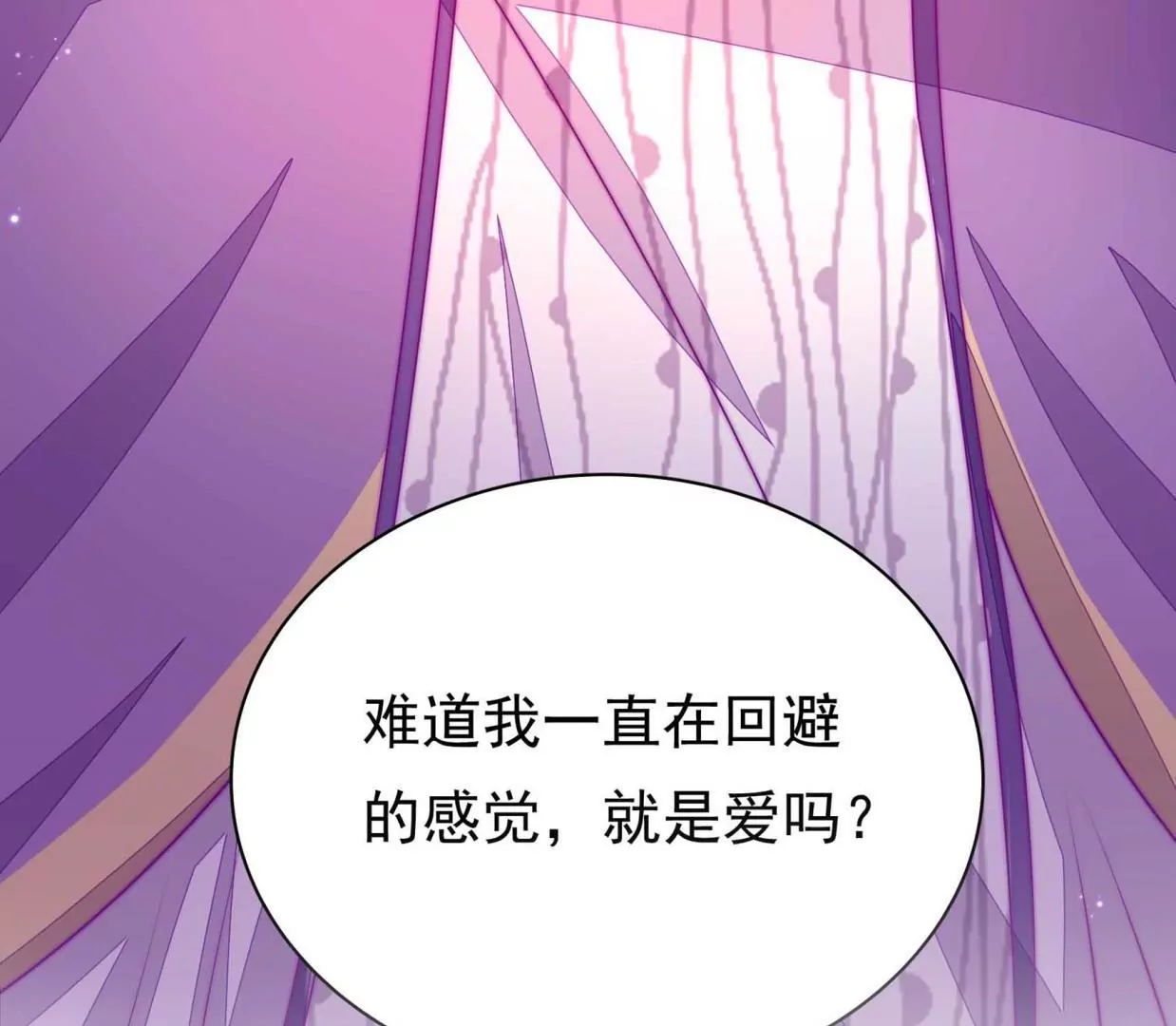 新春快乐！剧情回顾特别篇258