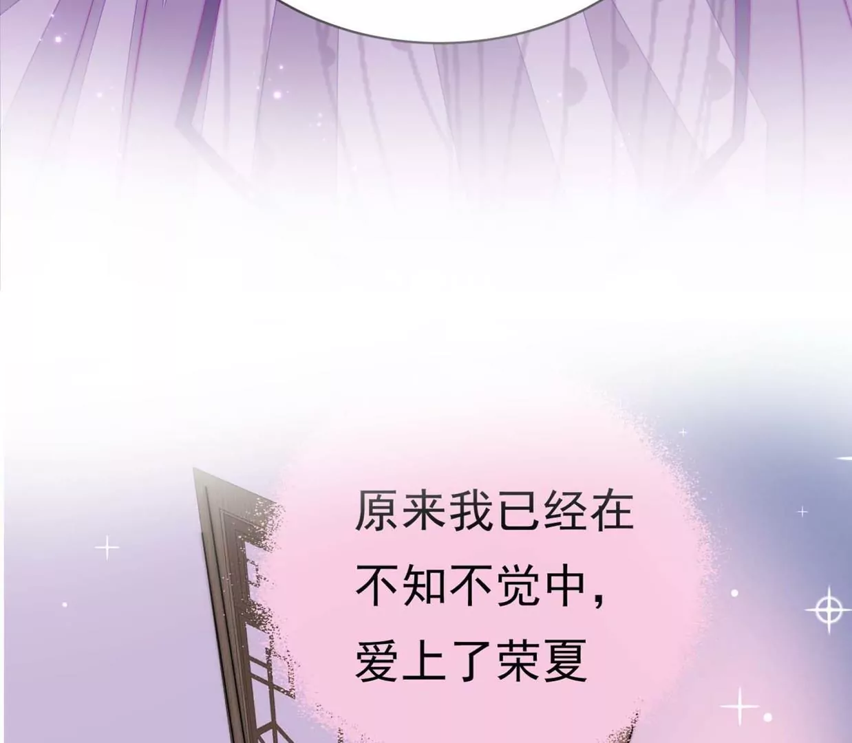 新春快乐！剧情回顾特别篇259