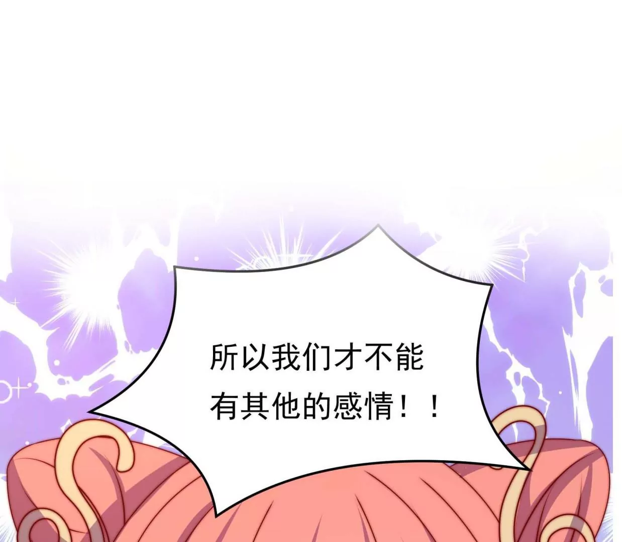 新春快乐！剧情回顾特别篇267