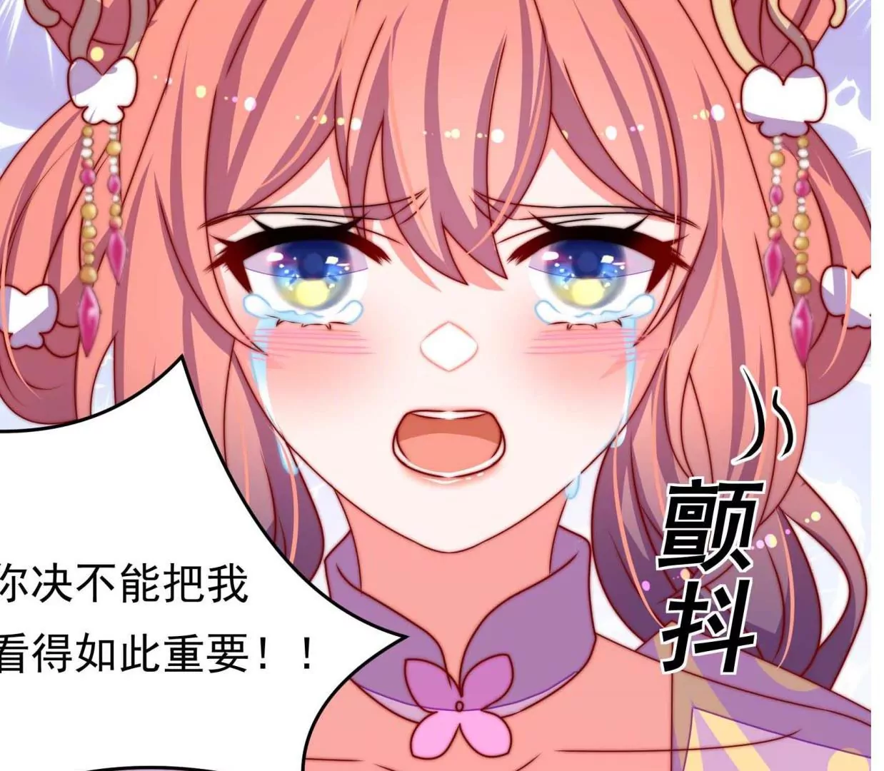 新春快乐！剧情回顾特别篇268
