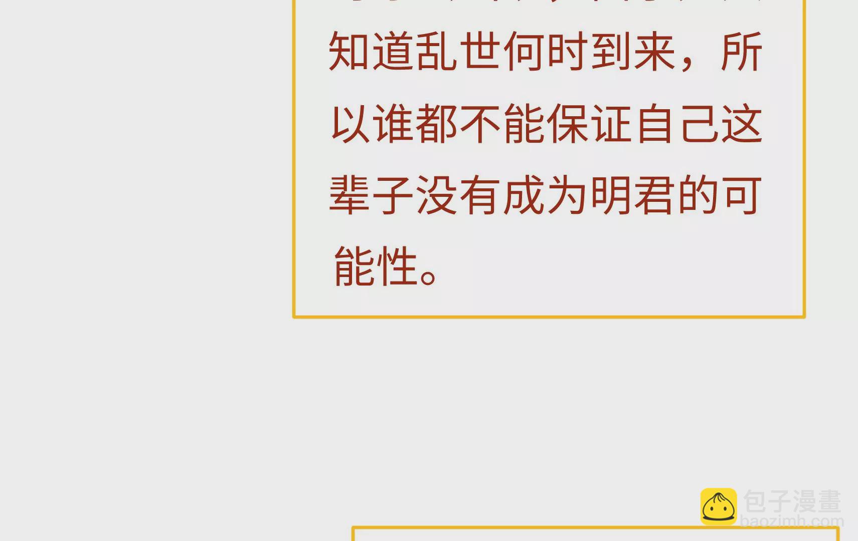 新春快乐！剧情回顾特别篇27