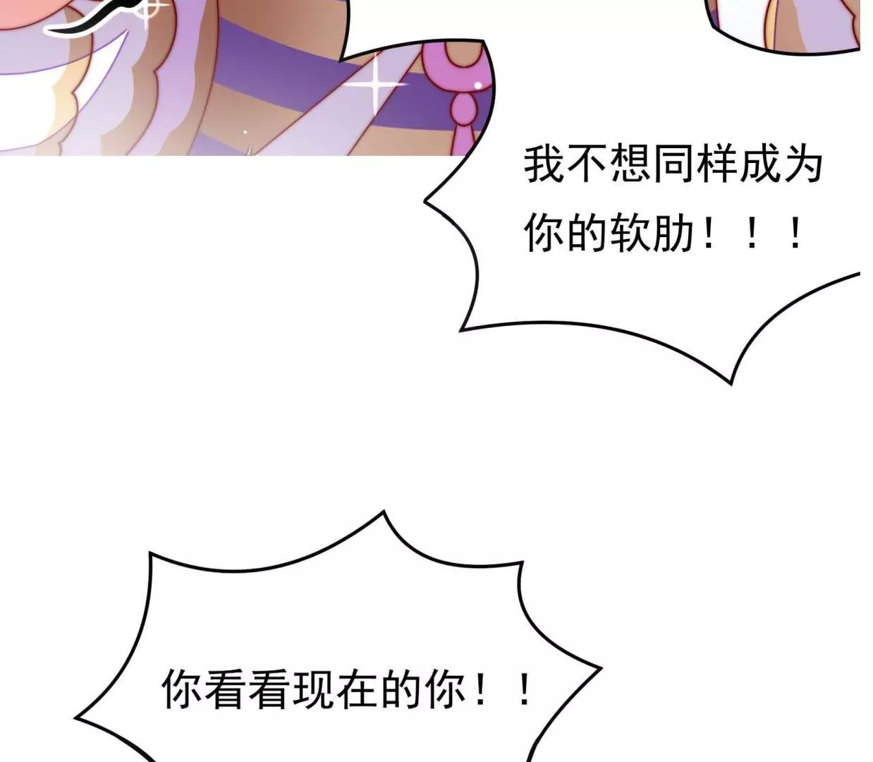 新春快乐！剧情回顾特别篇270