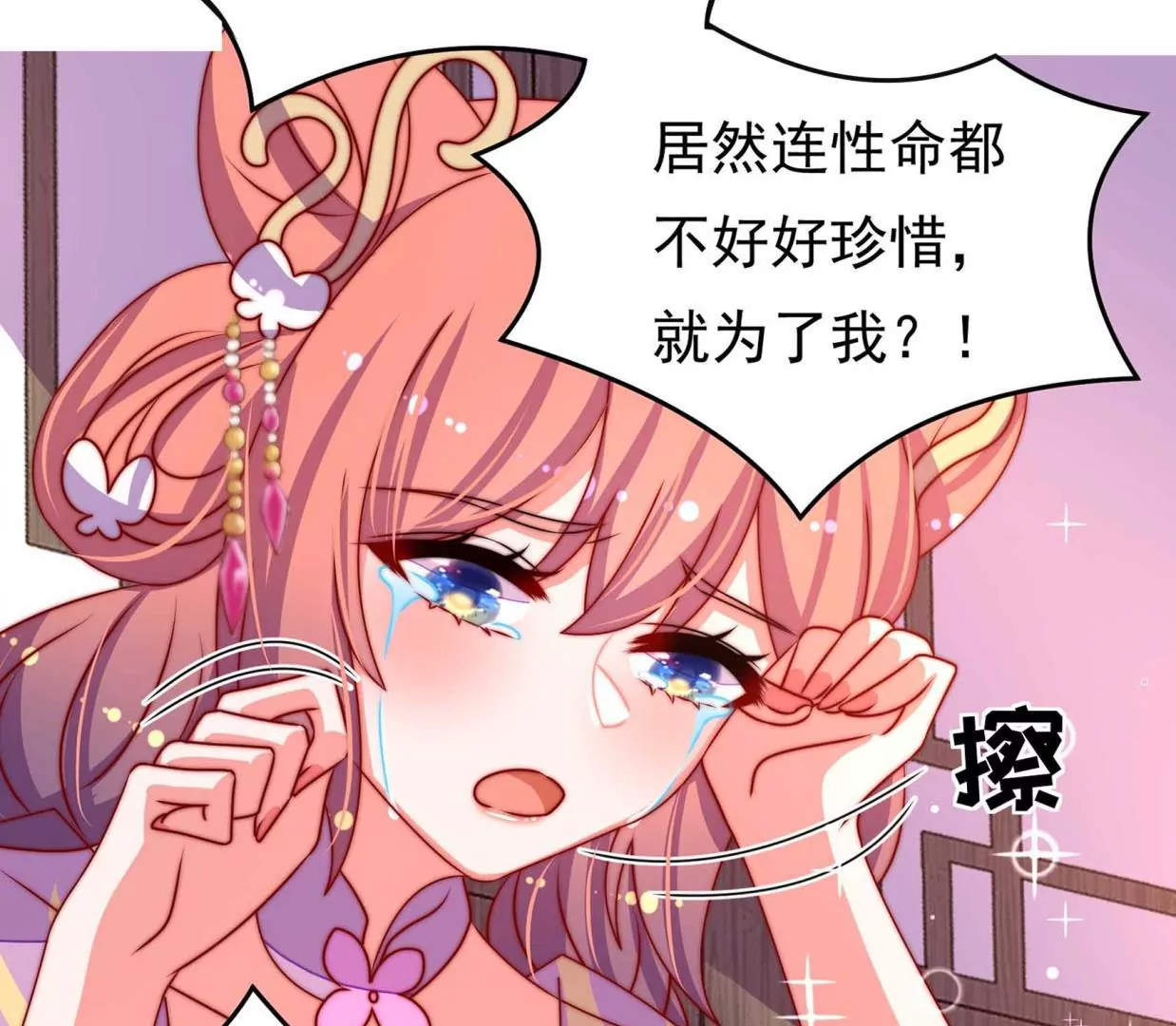 新春快乐！剧情回顾特别篇271