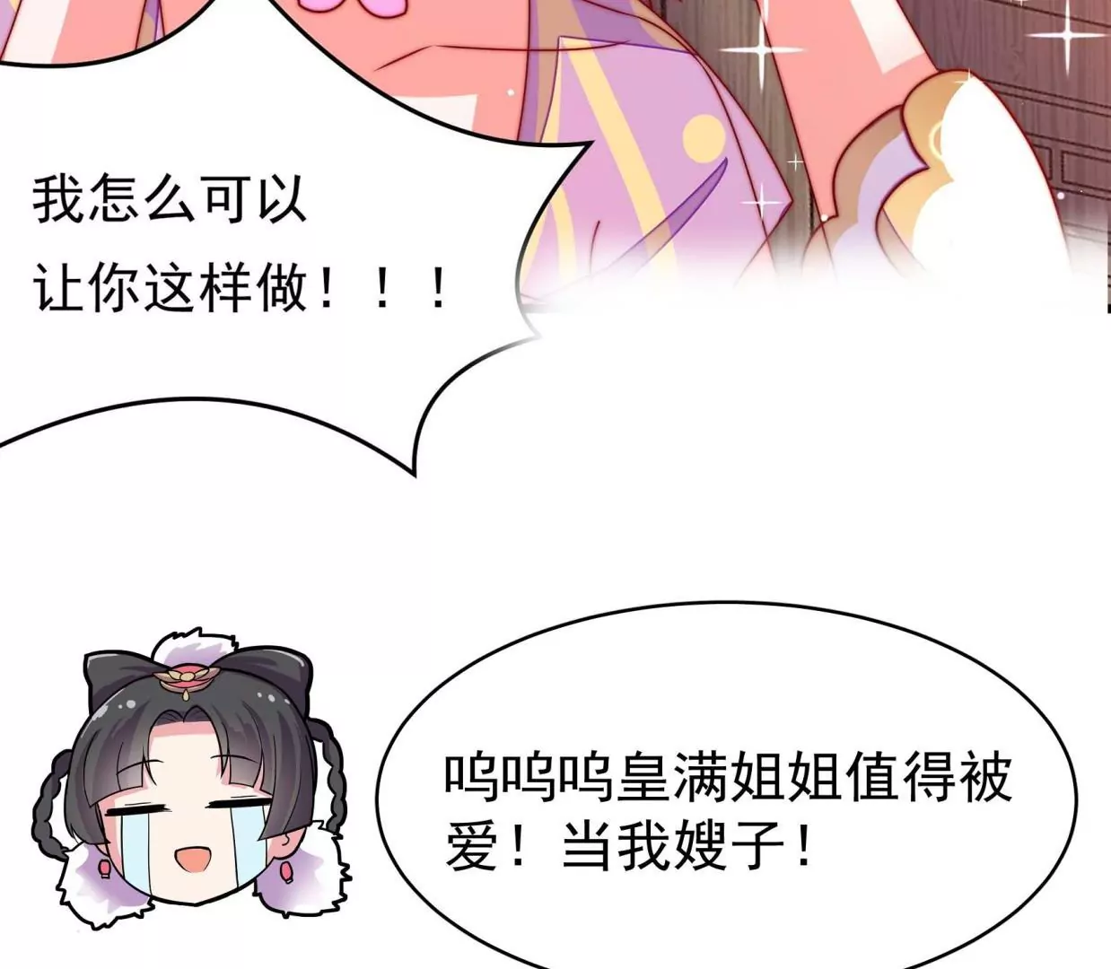 新春快乐！剧情回顾特别篇272