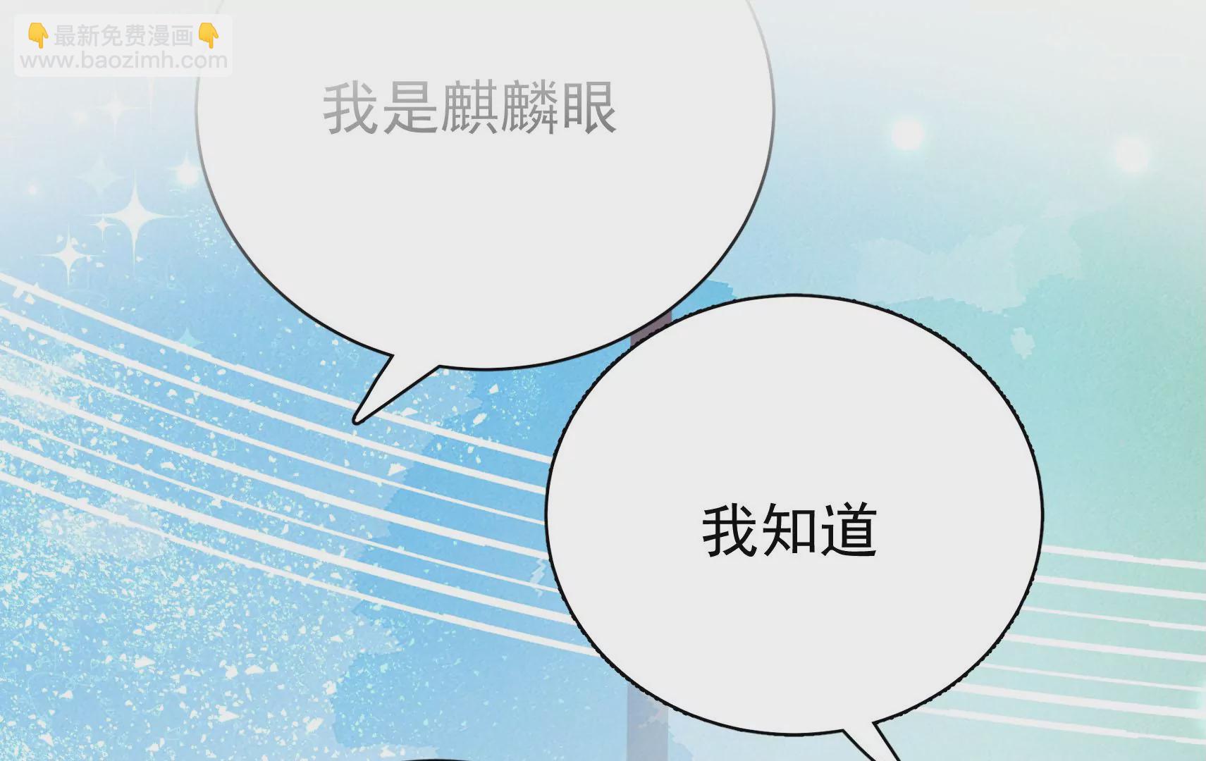 新春快乐！剧情回顾特别篇275