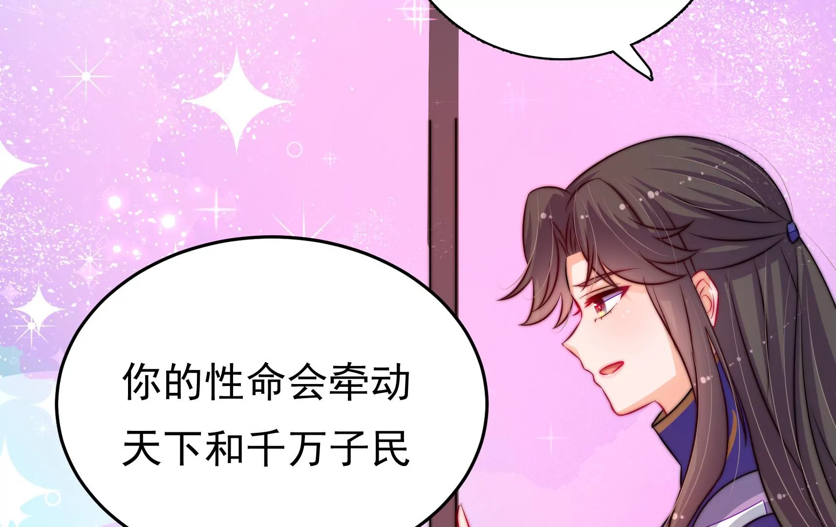 新春快乐！剧情回顾特别篇277